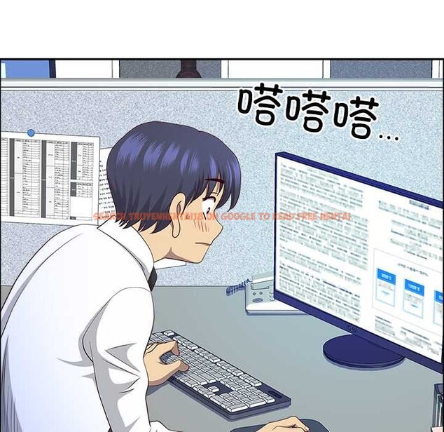 查看漫画最強男人 - 第48話 - sayhentaiz.net中的3970081图片