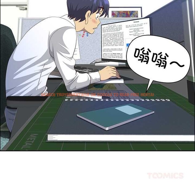 查看漫画最強男人 - 第48話 - sayhentaiz.net中的3970084图片