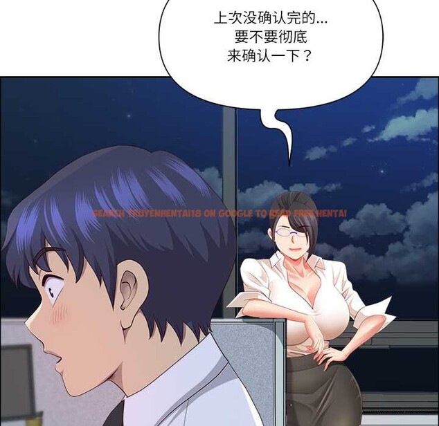 查看漫画最強男人 - 第48話 - sayhentaiz.net中的3970094图片