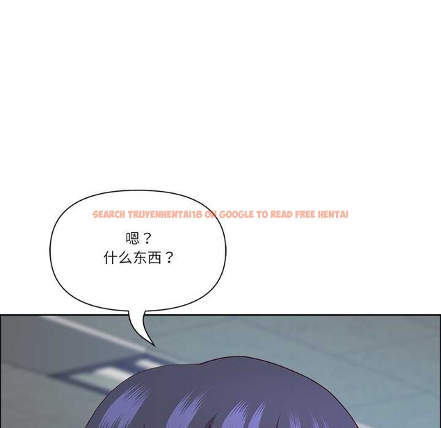 查看漫画最強男人 - 第48話 - sayhentaiz.net中的3970096图片