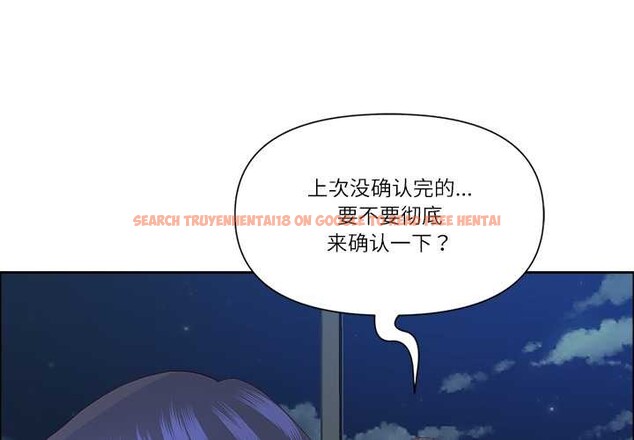 查看漫画最強男人 - 第49話 - sayhentaiz.net中的3994012图片