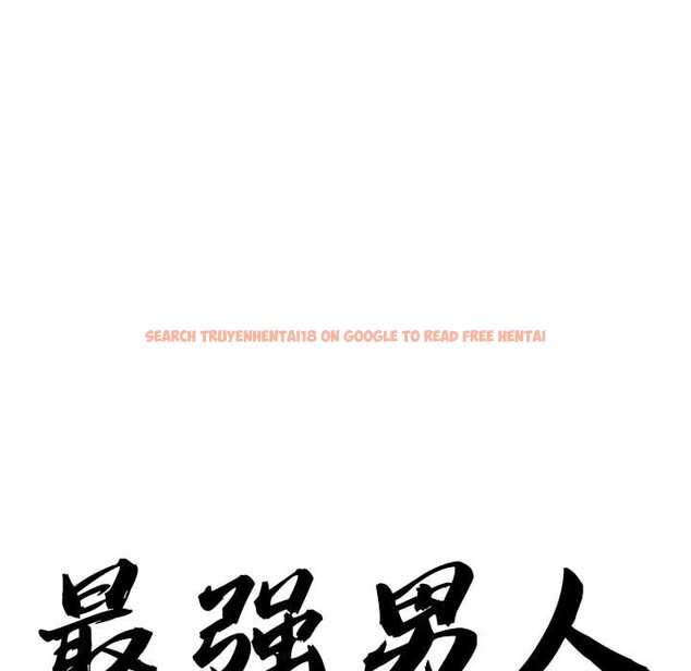 查看漫画最強男人 - 第49話 - sayhentaiz.net中的3994021图片