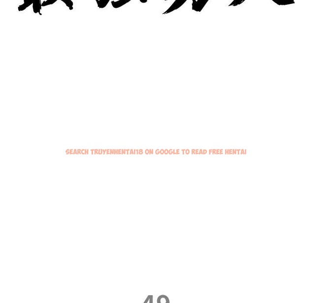 查看漫画最強男人 - 第49話 - sayhentaiz.net中的3994022图片