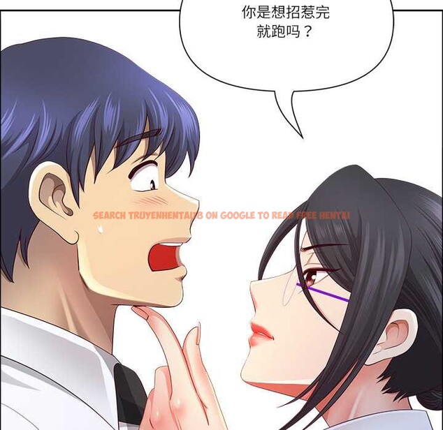 查看漫画最強男人 - 第49話 - sayhentaiz.net中的3994043图片