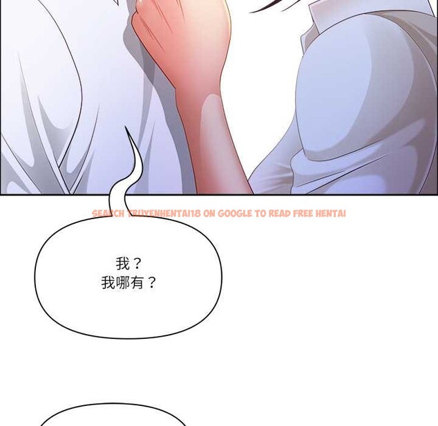 查看漫画最強男人 - 第49話 - sayhentaiz.net中的3994044图片