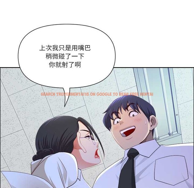 查看漫画最強男人 - 第49話 - sayhentaiz.net中的3994047图片