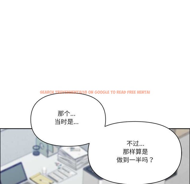 查看漫画最強男人 - 第49話 - sayhentaiz.net中的3994054图片