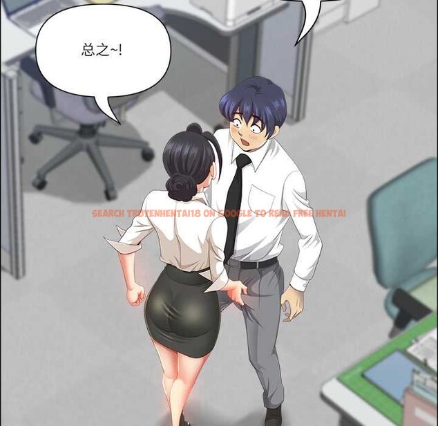 查看漫画最強男人 - 第49話 - sayhentaiz.net中的3994055图片