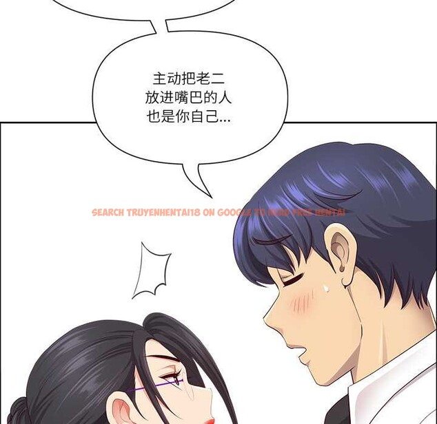 查看漫画最強男人 - 第49話 - sayhentaiz.net中的3994064图片