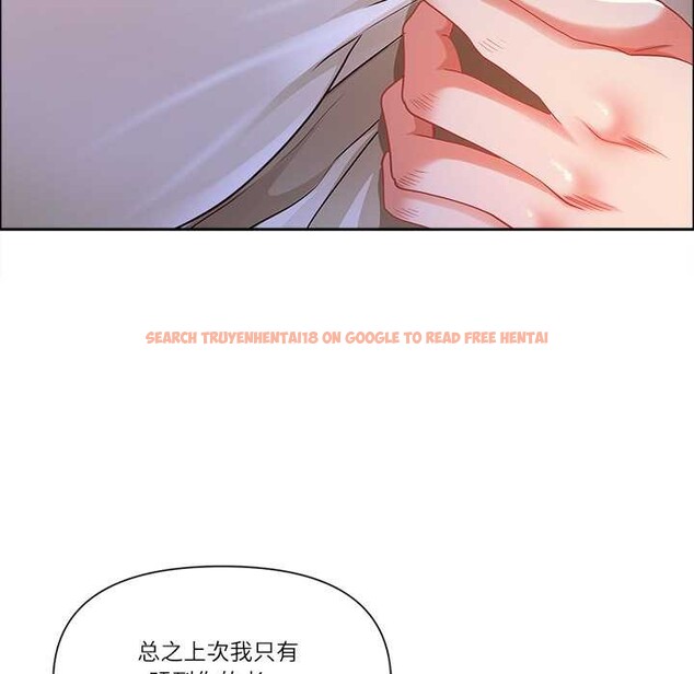 查看漫画最強男人 - 第49話 - sayhentaiz.net中的3994072图片