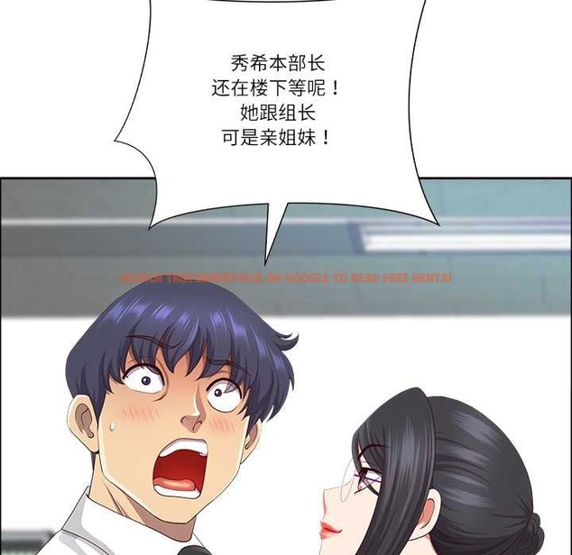 查看漫画最強男人 - 第49話 - sayhentaiz.net中的3994103图片