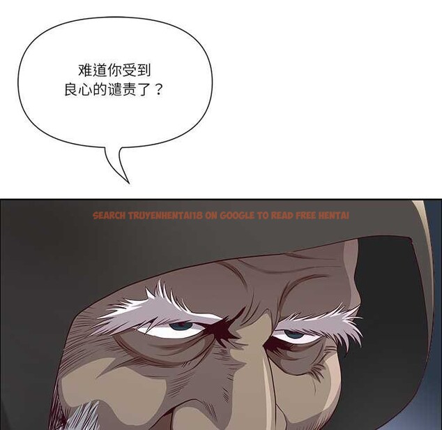 查看漫画最強男人 - 第49話 - sayhentaiz.net中的3994109图片