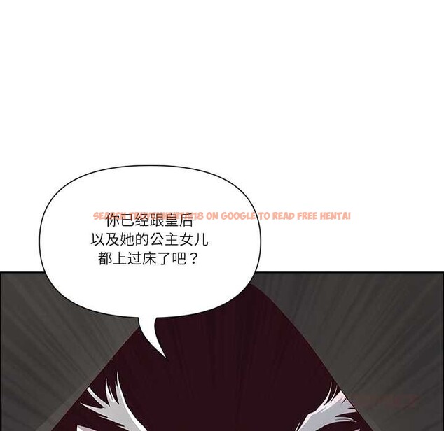 查看漫画最強男人 - 第49話 - sayhentaiz.net中的3994113图片