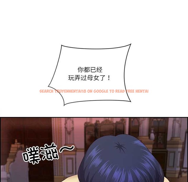 查看漫画最強男人 - 第49話 - sayhentaiz.net中的3994121图片