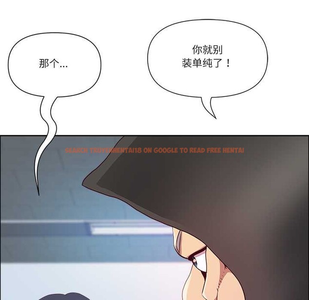 查看漫画最強男人 - 第49話 - sayhentaiz.net中的3994124图片