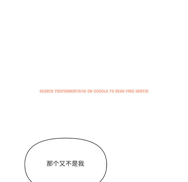 查看漫画最強男人 - 第49話 - sayhentaiz.net中的3994126图片