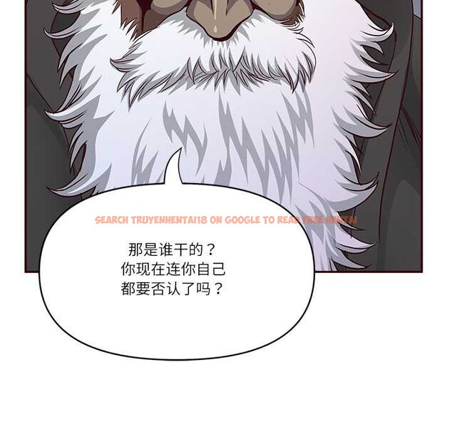 查看漫画最強男人 - 第49話 - sayhentaiz.net中的3994130图片