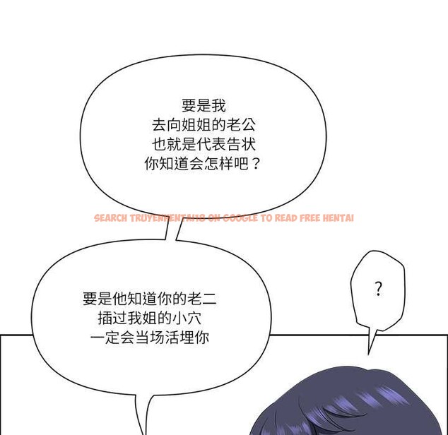 查看漫画最強男人 - 第49話 - sayhentaiz.net中的3994148图片