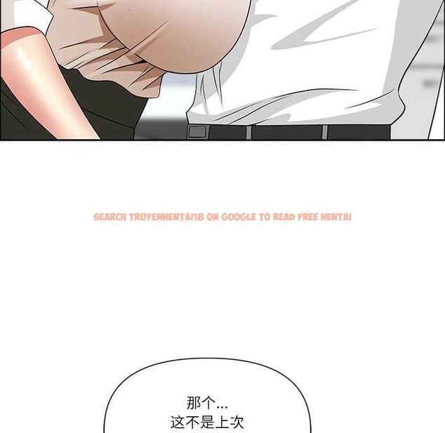 查看漫画最強男人 - 第49話 - sayhentaiz.net中的3994150图片