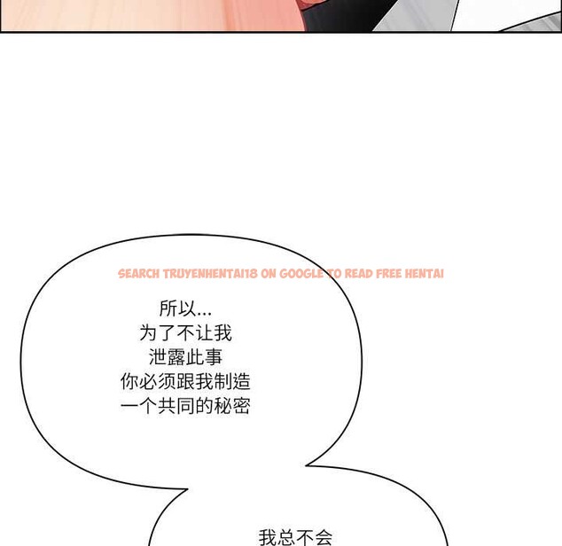 查看漫画最強男人 - 第49話 - sayhentaiz.net中的3994160图片