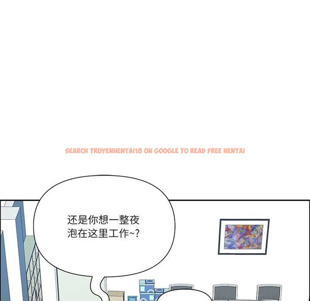 查看漫画最強男人 - 第49話 - sayhentaiz.net中的3994163图片