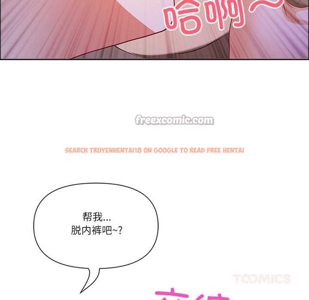 查看漫画最強男人 - 第49話 - sayhentaiz.net中的3994176图片