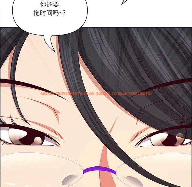 查看漫画最強男人 - 第49話 - sayhentaiz.net中的3994186图片