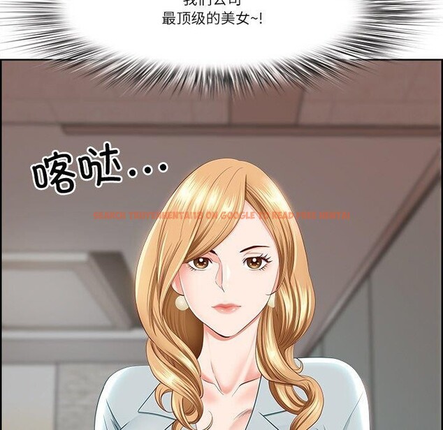 查看漫画最強男人 - 第5話 - www.tymanga.com中的2868734图片