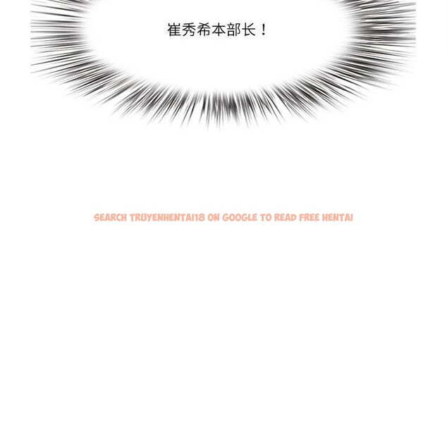 查看漫画最強男人 - 第5話 - www.tymanga.com中的2868738图片