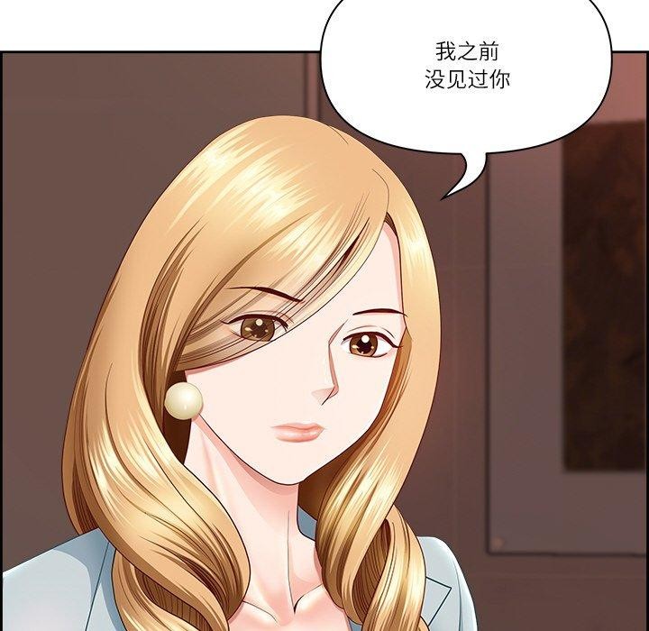 查看漫画最強男人 - 第5話 - www.tymanga.com中的2868756图片