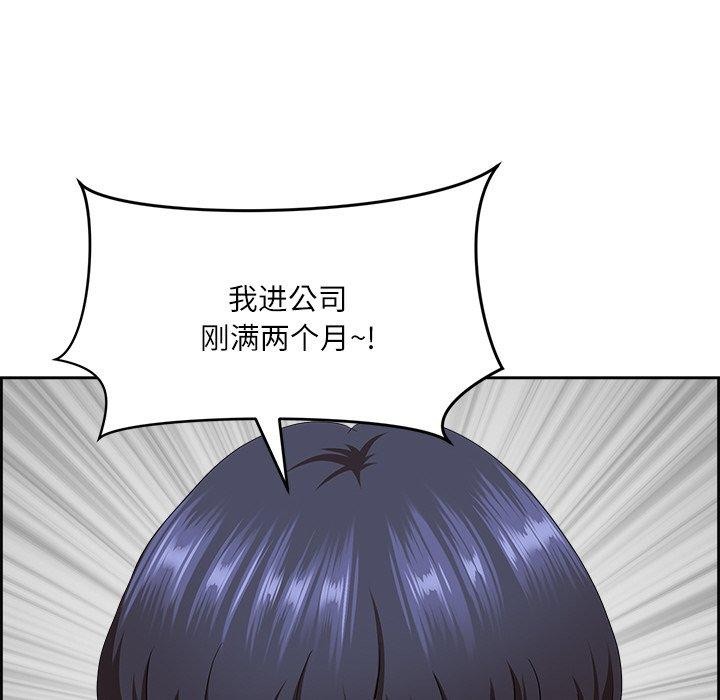 查看漫画最強男人 - 第5話 - www.tymanga.com中的2868758图片