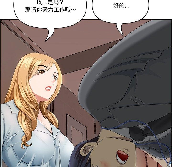 查看漫画最強男人 - 第5話 - www.tymanga.com中的2868765图片
