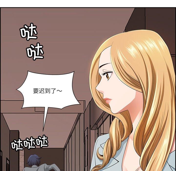 查看漫画最強男人 - 第5話 - www.tymanga.com中的2868767图片