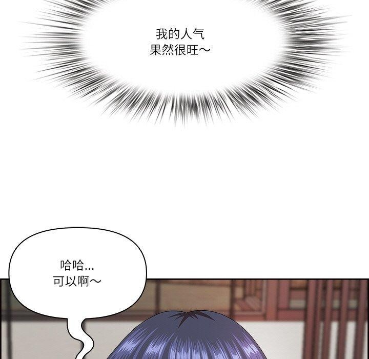 查看漫画最強男人 - 第5話 - www.tymanga.com中的2868780图片