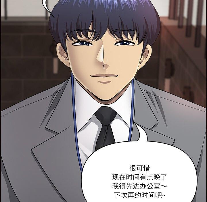 查看漫画最強男人 - 第5話 - www.tymanga.com中的2868781图片