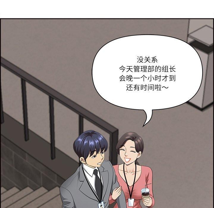 查看漫画最強男人 - 第5話 - www.tymanga.com中的2868783图片
