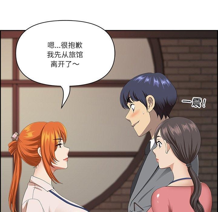查看漫画最強男人 - 第5話 - www.tymanga.com中的2868790图片