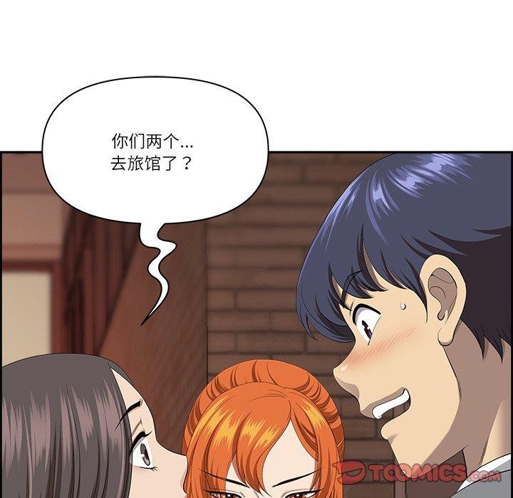 查看漫画最強男人 - 第5話 - www.tymanga.com中的2868792图片