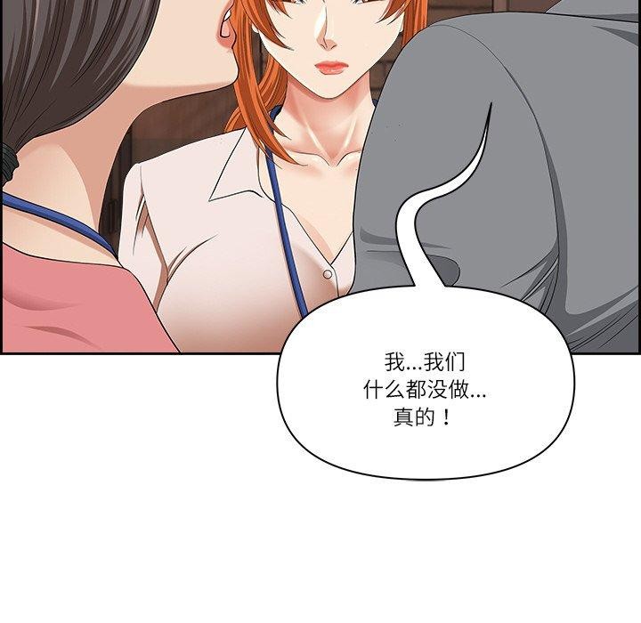 查看漫画最強男人 - 第5話 - www.tymanga.com中的2868793图片