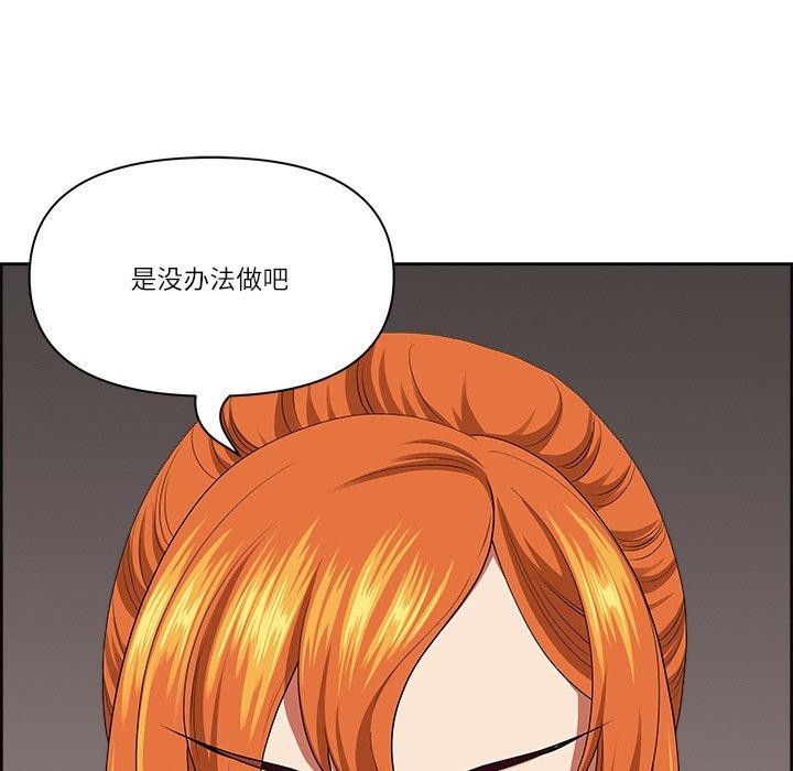 查看漫画最強男人 - 第5話 - www.tymanga.com中的2868794图片