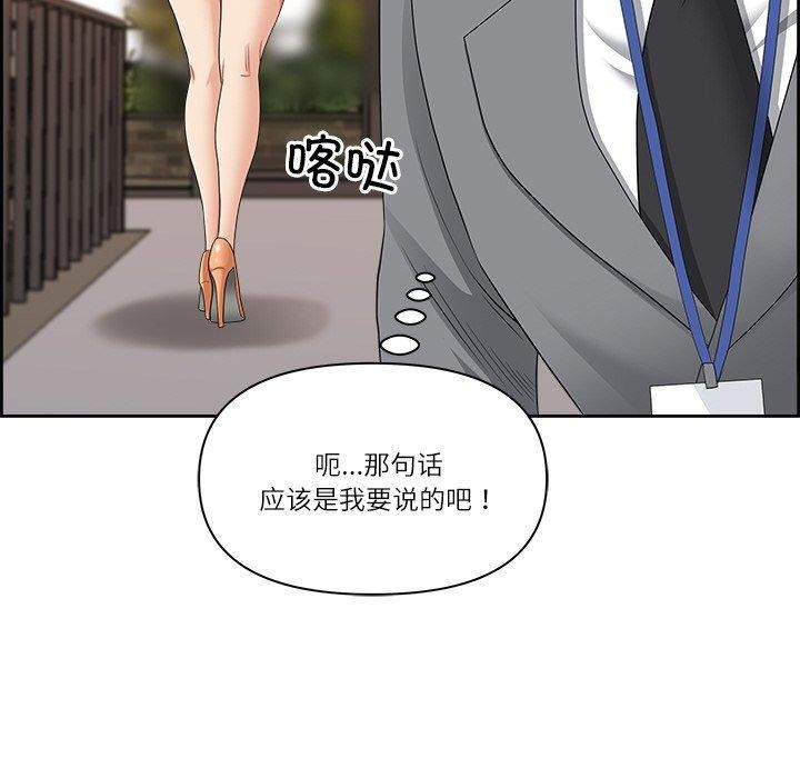 查看漫画最強男人 - 第5話 - www.tymanga.com中的2868800图片