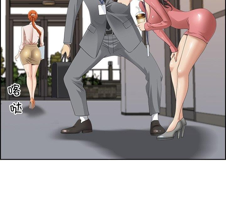 查看漫画最強男人 - 第5話 - www.tymanga.com中的2868802图片