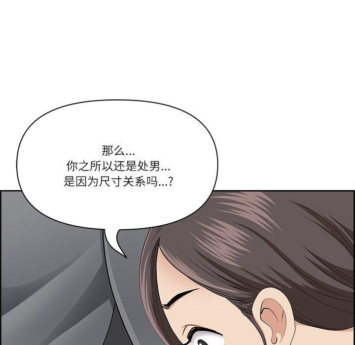 查看漫画最強男人 - 第5話 - www.tymanga.com中的2868803图片