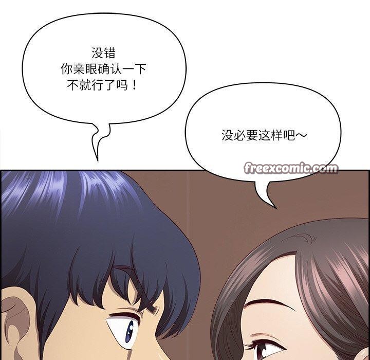 查看漫画最強男人 - 第5話 - www.tymanga.com中的2868819图片