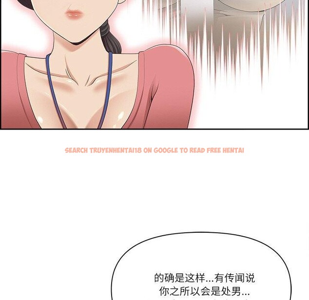 查看漫画最強男人 - 第5話 - www.tymanga.com中的2868825图片