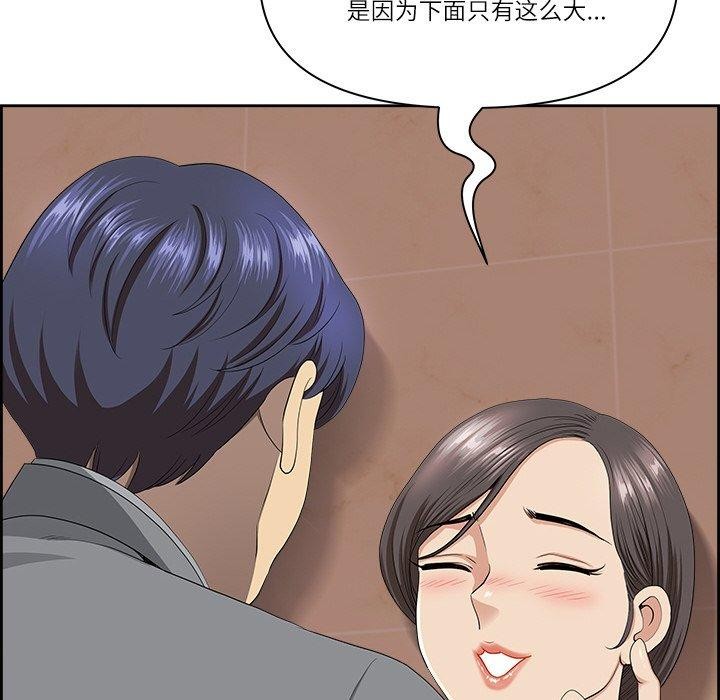 查看漫画最強男人 - 第5話 - www.tymanga.com中的2868826图片