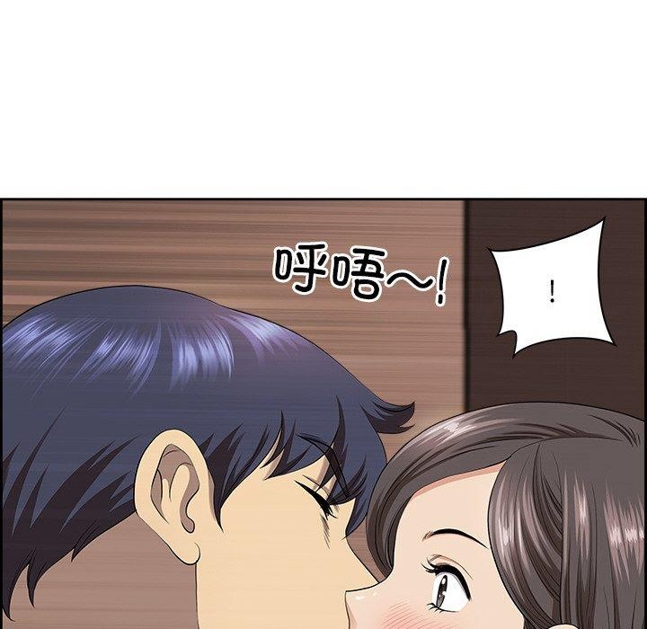 查看漫画最強男人 - 第5話 - www.tymanga.com中的2868828图片
