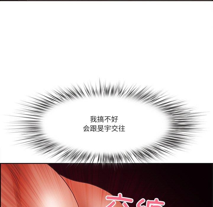 查看漫画最強男人 - 第5話 - www.tymanga.com中的2868836图片