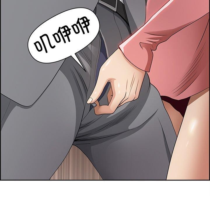查看漫画最強男人 - 第5話 - www.tymanga.com中的2868842图片