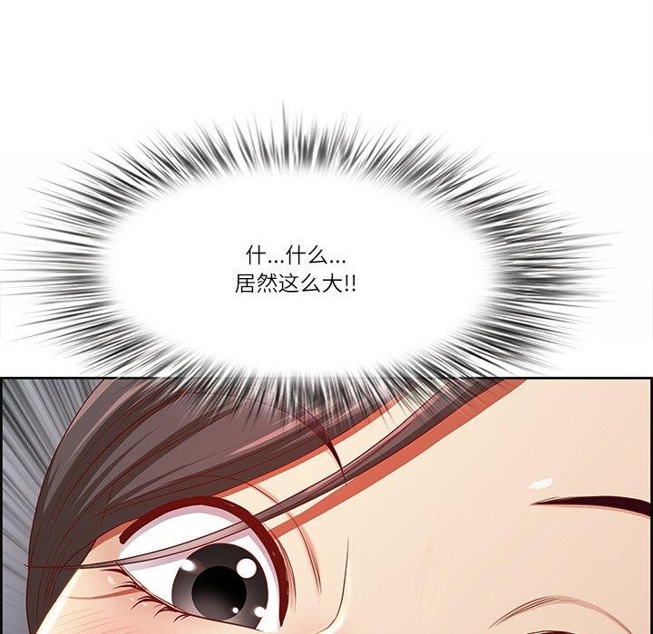 查看漫画最強男人 - 第5話 - www.tymanga.com中的2868898图片